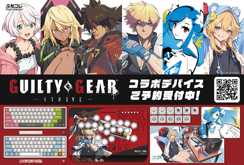 ふもっふのおみせ「EVO Japan 2026」に出展、限定アケコンを先行販売 - 画像7