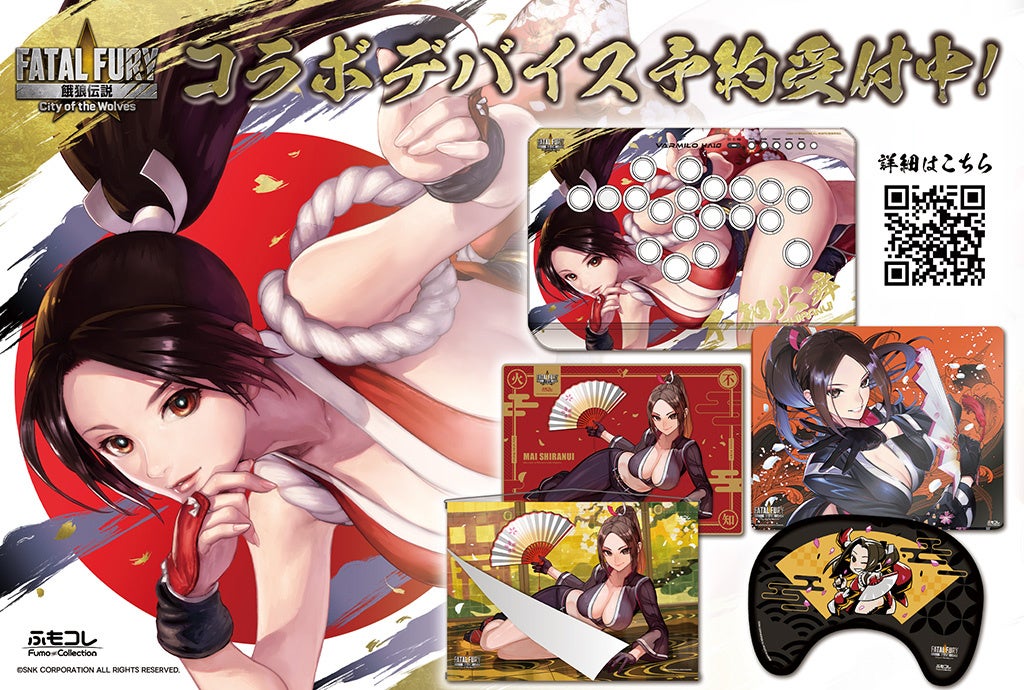 ふもっふのおみせ「EVO Japan 2026」に出展、限定アケコンを先行販売 - 画像8