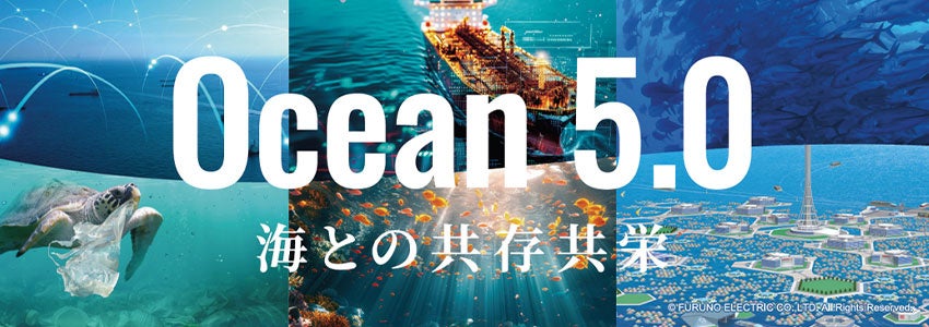 FURUNO、アジア水産音響学会でブルーカーボン技術を発表 - 画像6