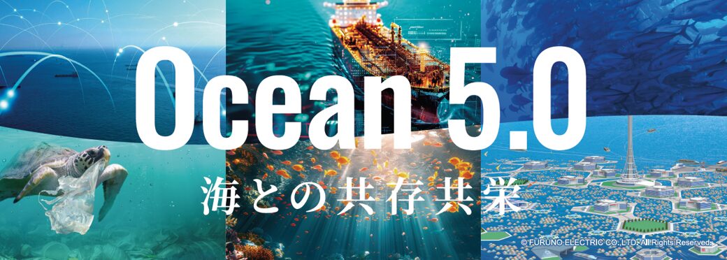 古野電気、旭タンカー・山口県漁協と「ブルーカーボン創出」で連携 - 画像5