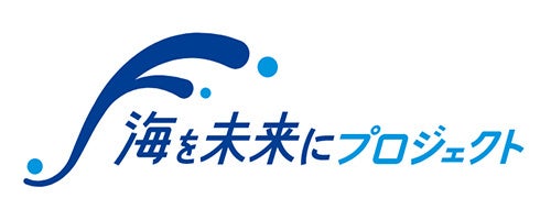 古野電気、旭タンカー・山口県漁協と「ブルーカーボン創出」で連携 - 画像7