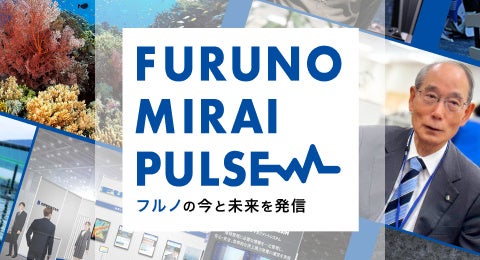 古野電気、Eバンドレーダーによる山間部の野生動物監視実証に成功|今後の技術展開と活用シーン
