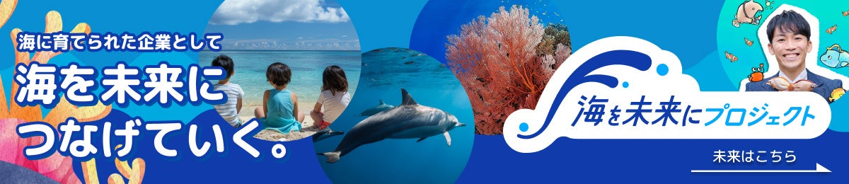 古野電気、釣り体験イベント「FISHING CAMP 2026」に参加 - 画像8