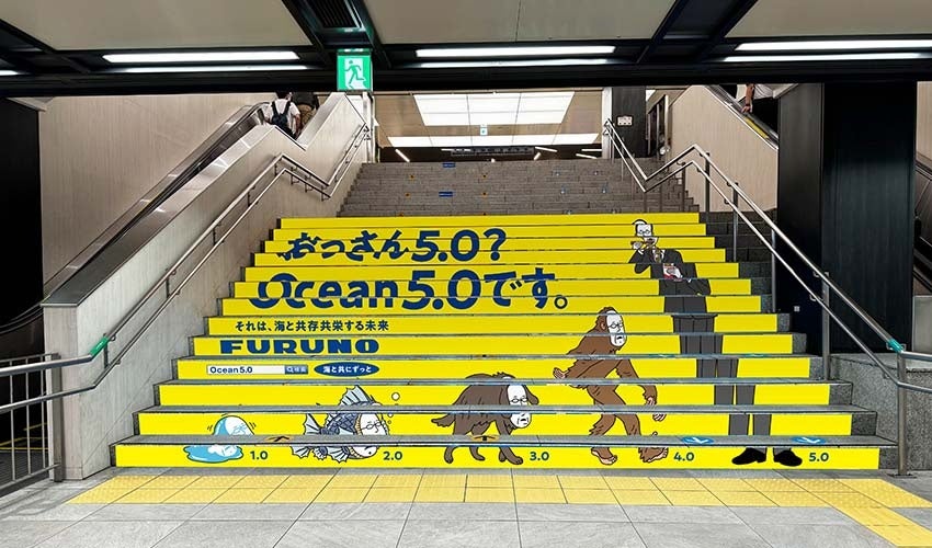 FURUNO、阪神電車で交通広告を展開 - 画像1