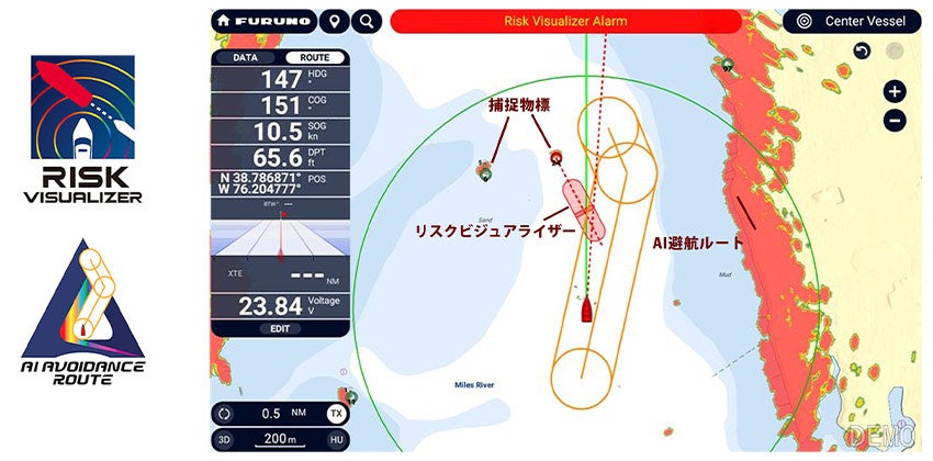 古野電気、NavNet TZtouchEとTZMAPを発売 中・小型艇向けマルチファンクションディスプレイ - 画像7