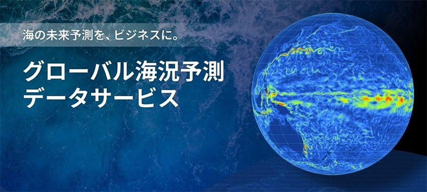 古野電気、国際海事展「Sea Japan 2026」に出展 - 画像6