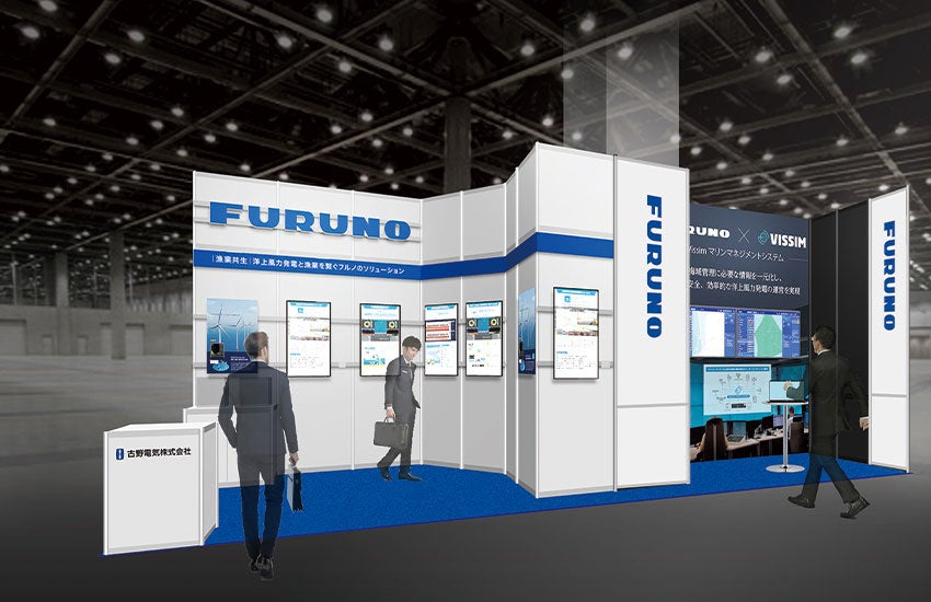 フルノ、WIND EXPO春 第17回 国際風力発電展に出展 - 画像1