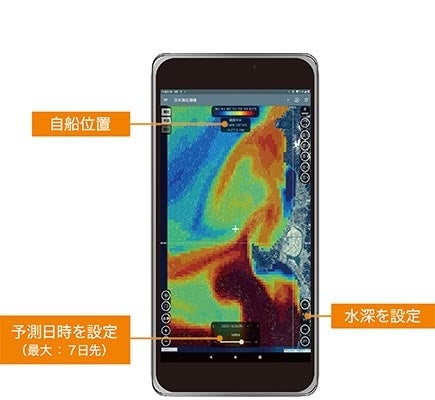 フルノ、WIND EXPO春 第17回 国際風力発電展に出展 - 画像8