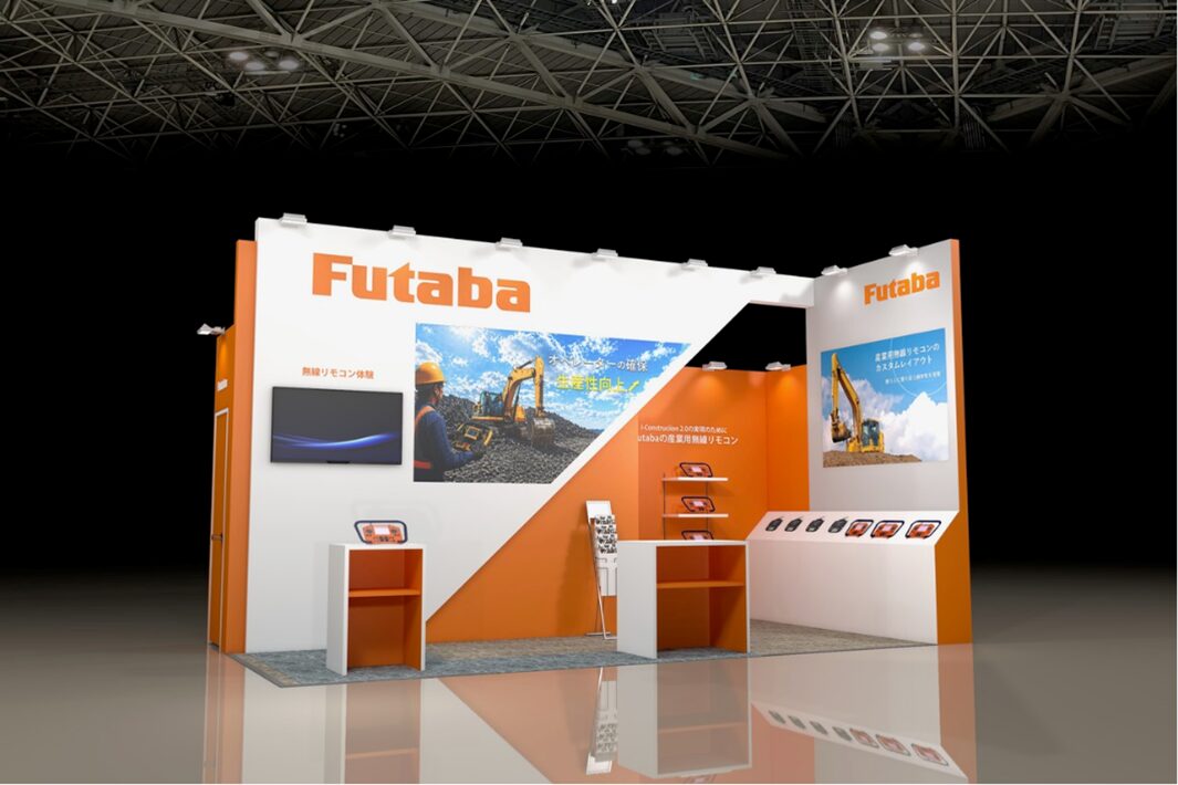 双葉電子工業、国際建設・測量展でAI連携リモコンを公開 - 画像2