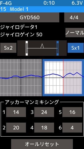 双葉電子工業、1/10ドリフトカー用「ナックルサーボ」を発売 - 画像5