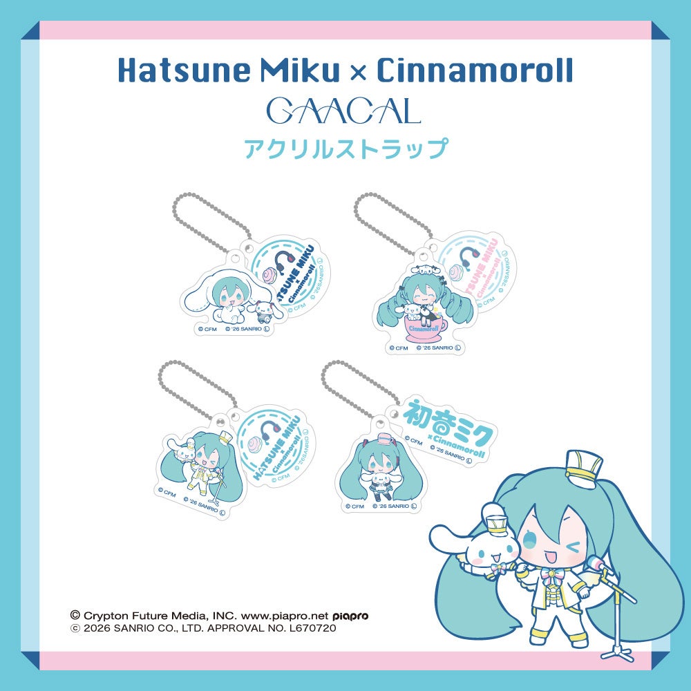 GAACAL、「初音ミク×シナモロール」コラボアイテムの予約販売を開始 - 画像11