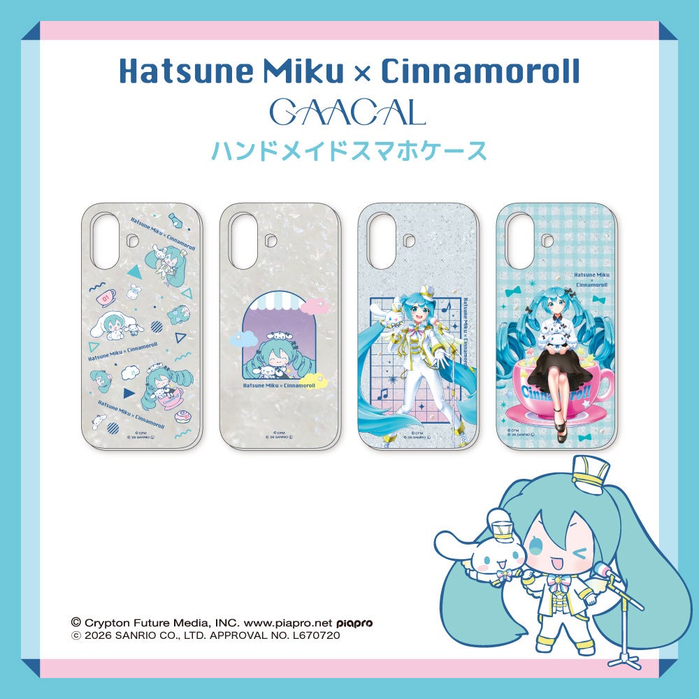 GAACAL、「初音ミク×シナモロール」コラボアイテムの予約販売を開始 - 画像2