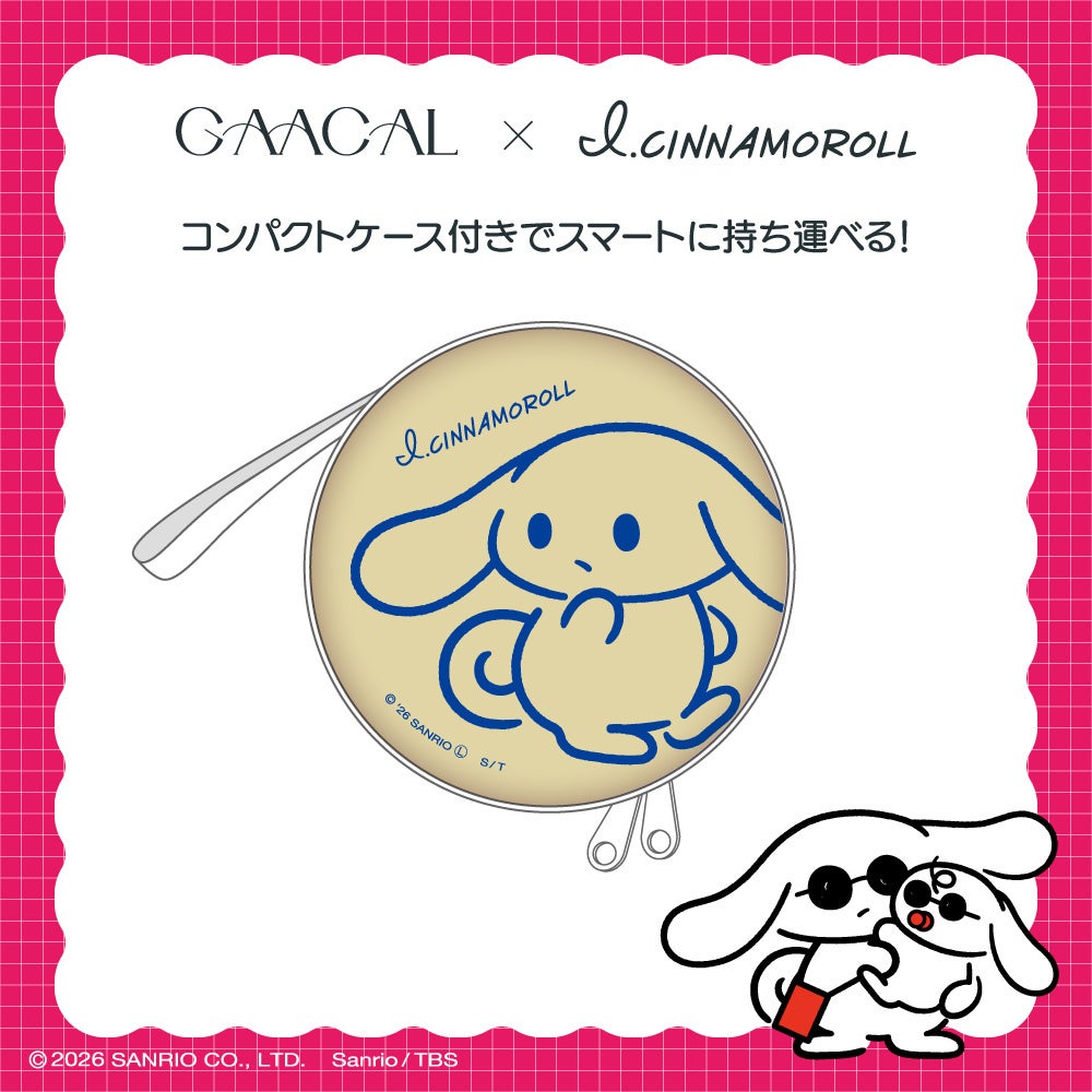 GAACAL×I.CINNAMOROLL コラボグッズ第3弾 予約販売開始 - 画像5