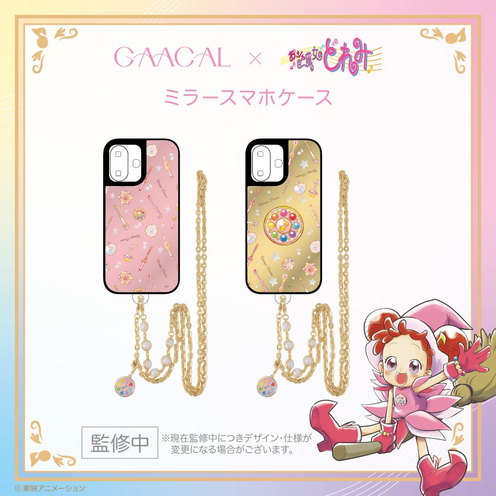 GAACAL、おジャ魔女どれみコラボ第5弾ガジェット9種を予約開始 - 画像7