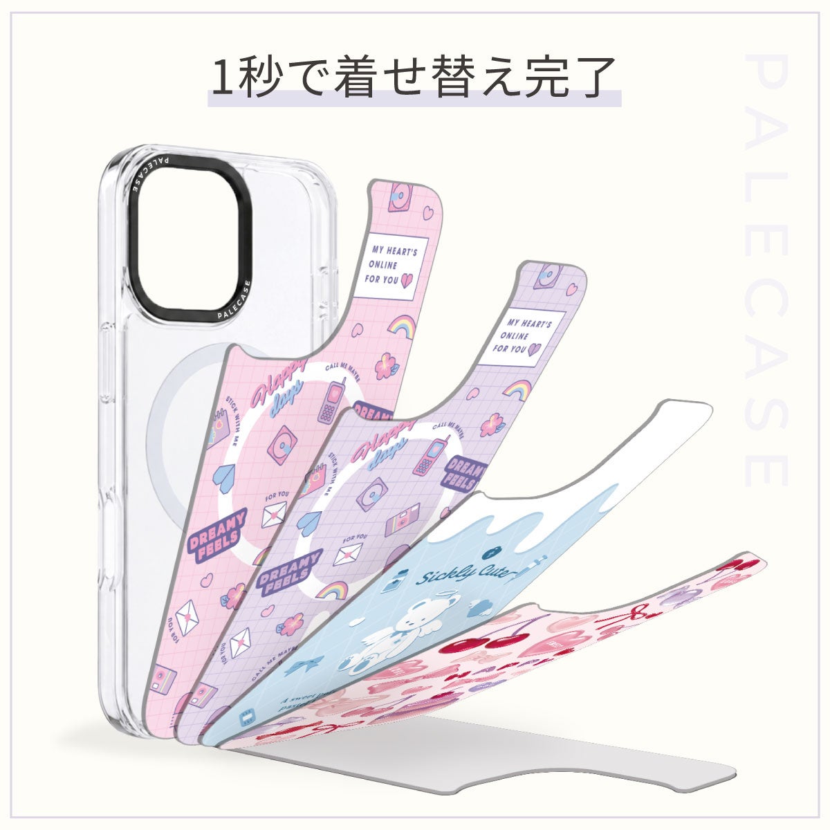 GAACAL、MagSafe対応の着せ替えスマホケース「パレケース」を発売 - 画像13