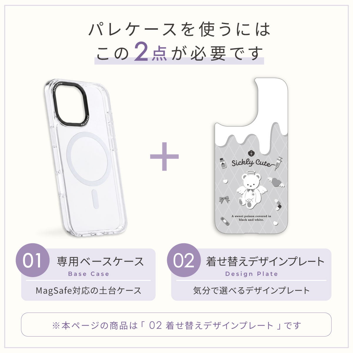 GAACAL、MagSafe対応の着せ替えスマホケース「パレケース」を発売 - 画像3