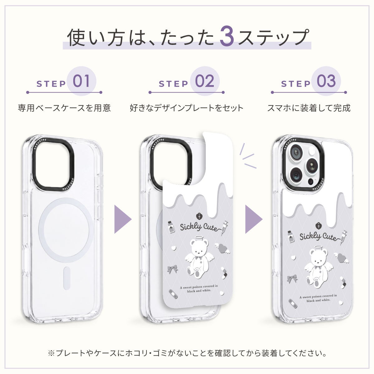 GAACAL、MagSafe対応の着せ替えスマホケース「パレケース」を発売 - 画像4