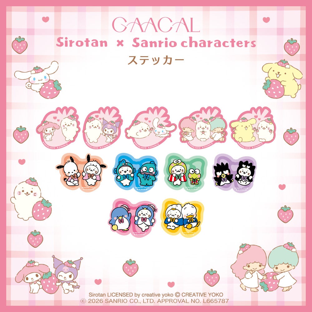GAACAL、『しろたん×サンリオキャラクターズ』コラボアイテムを予約販売開始 - 画像11