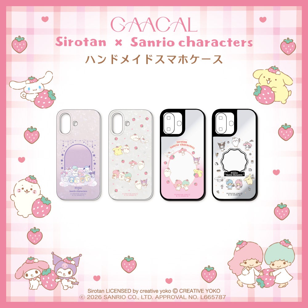 GAACAL、『しろたん×サンリオキャラクターズ』コラボアイテムを予約販売開始 - 画像2