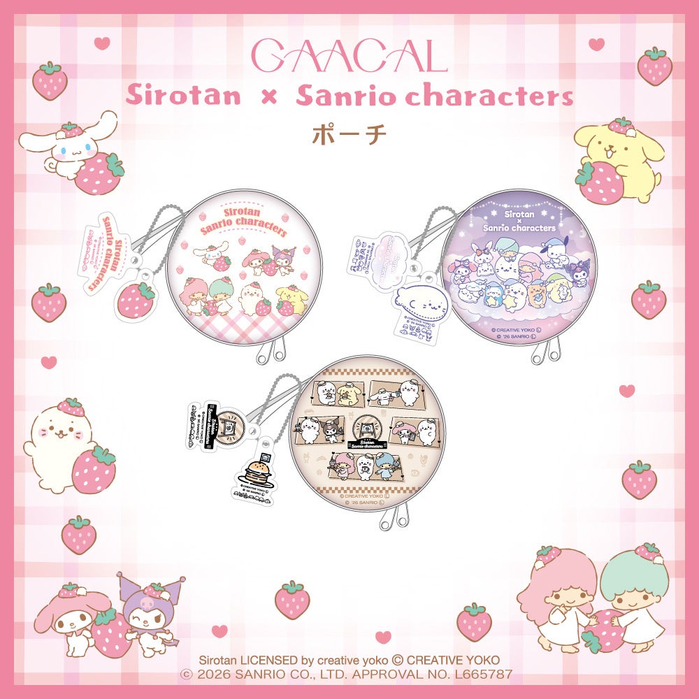 GAACAL、『しろたん×サンリオキャラクターズ』コラボアイテムを予約販売開始 - 画像8