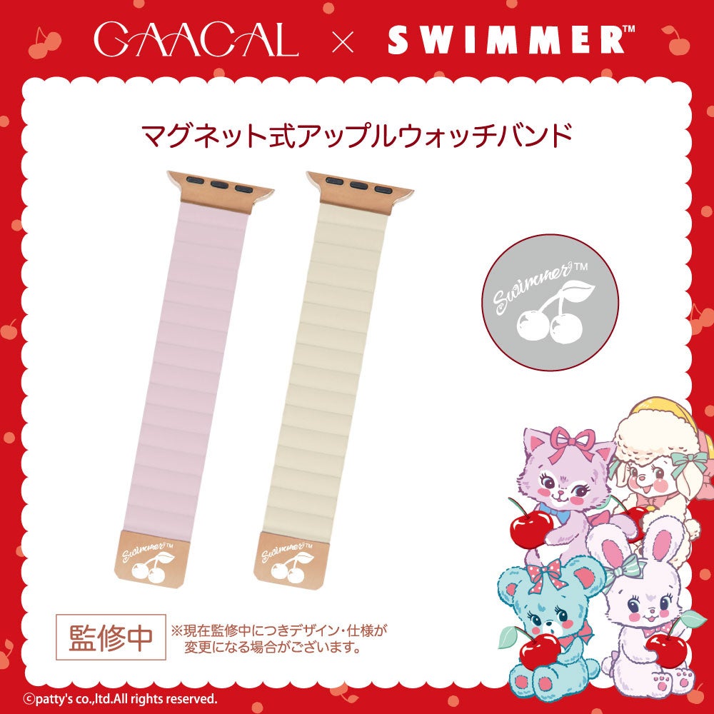GAACAL、SWIMMERチェリーコレクションを発売 - 画像12