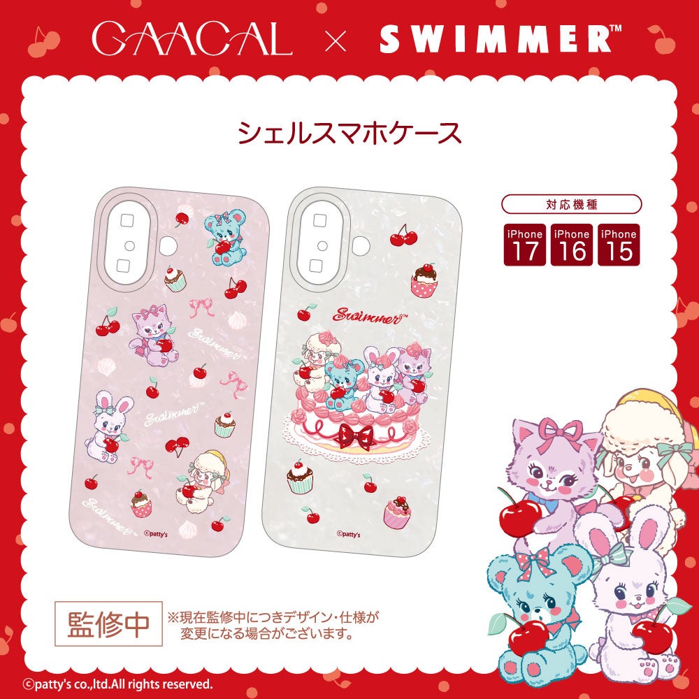 GAACAL、SWIMMERチェリーコレクションを発売 - 画像8