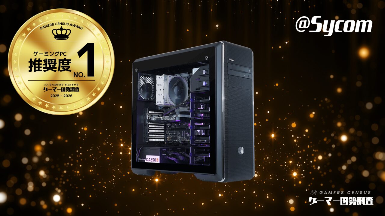 1万人が選ぶ「ゲーマー国勢調査2025-2026」結果発表 - 画像2