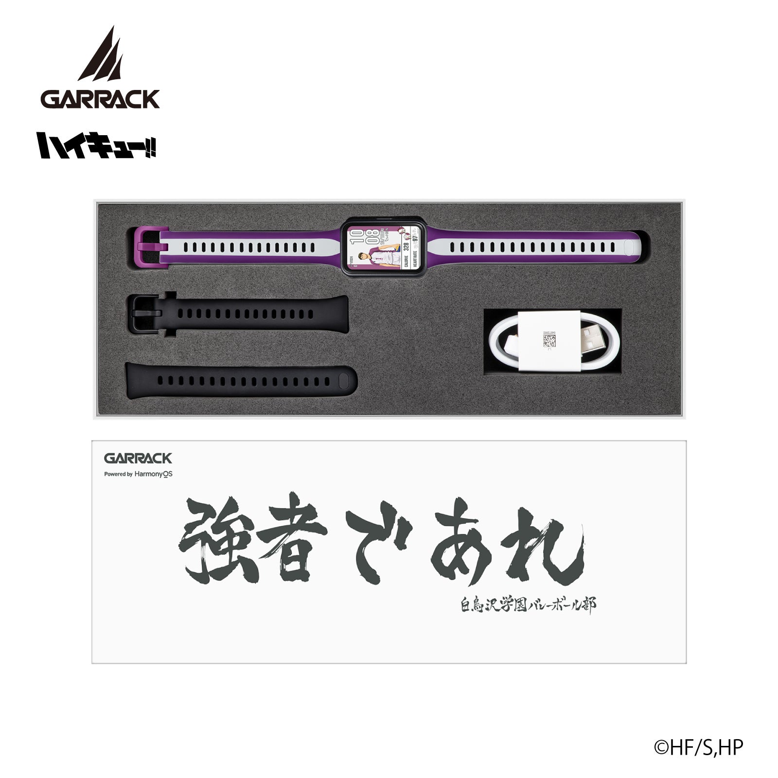 GARRACKからアニメ「ハイキュー!!」コラボのスマートウォッチ第2弾が登場|製品ラインナップと価格