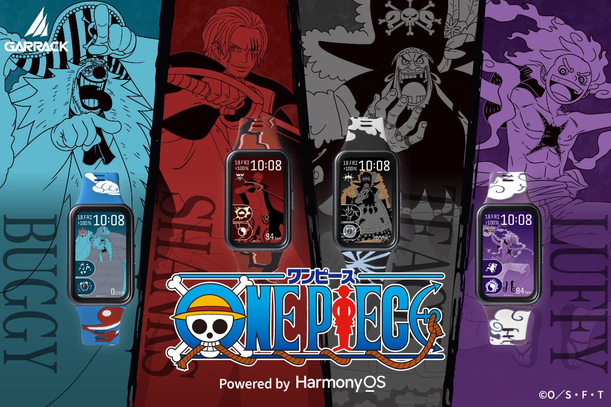 GARRACK、TVアニメ『ONE PIECE』四皇モデルのスマートウォッチを発表 - 画像2