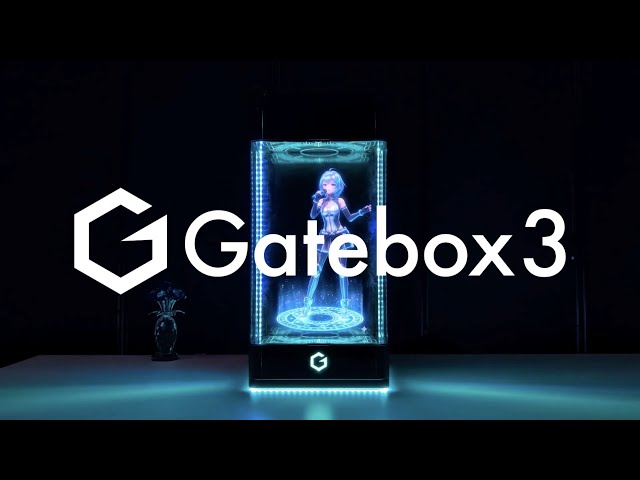 Gatebox、次世代モデル「Gatebox3」予告動画を公開 - 画像3