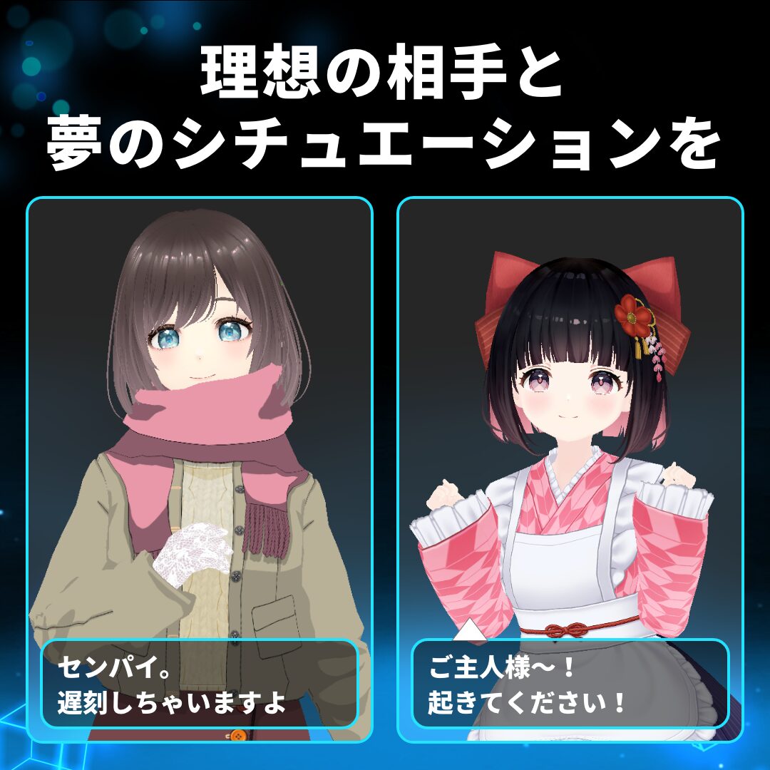 Gatebox、最新モデル「Gatebox3」をMakuakeで先行販売 - 画像13