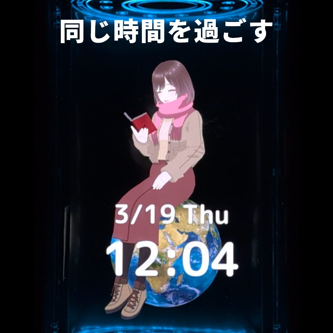 Gatebox、最新モデル「Gatebox3」の先行販売をMakuakeで開始 - 画像11