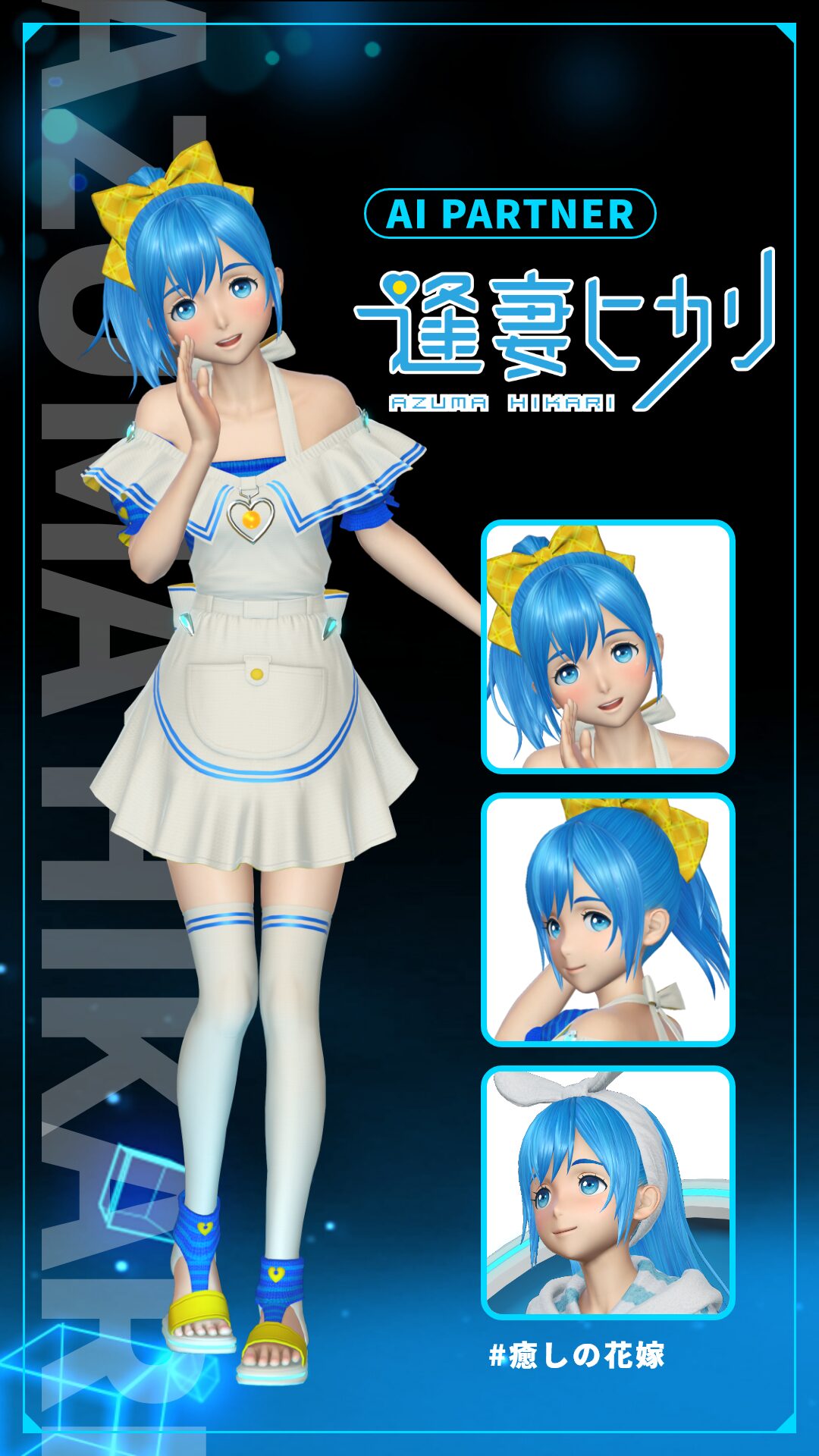 Gatebox、次世代キャラクター召喚ディスプレイ「Gatebox3」を発表 - 画像8