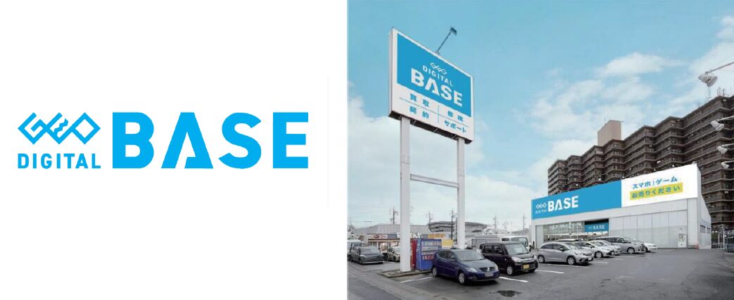 ゲオ、新業態「デジタルベース」1号店を名古屋に3月25日オープン - 画像1