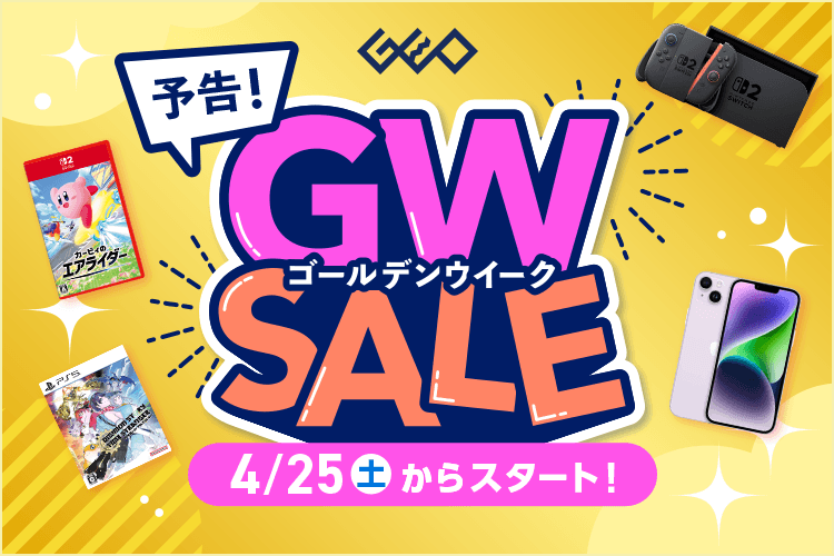 ゲオ、「GEO ゴールデンウィークSALE 2026」を4月25日より開催 - 画像1