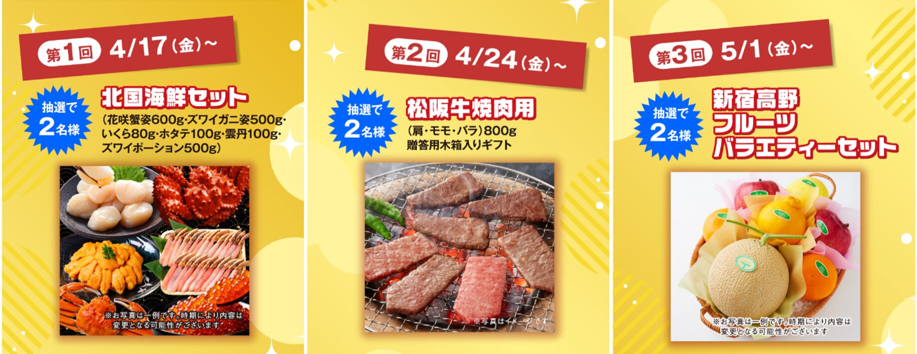 ゲオ、「GEO ゴールデンウィークSALE 2026」を4月25日より開催 - 画像2