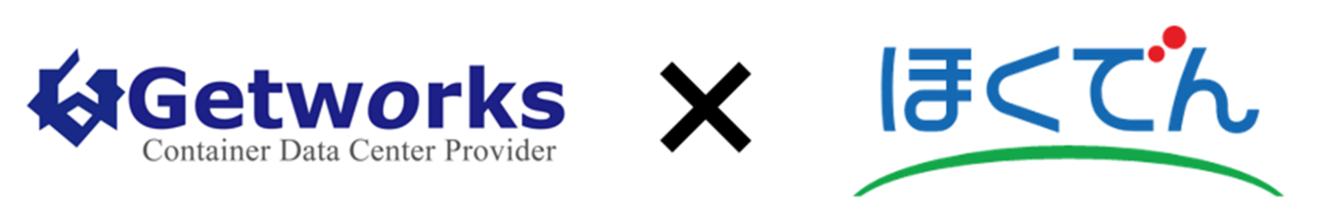 ゲットワークスと北海道電力、AIインフラ向けコンテナ型データセンターで業務提携 - 画像1