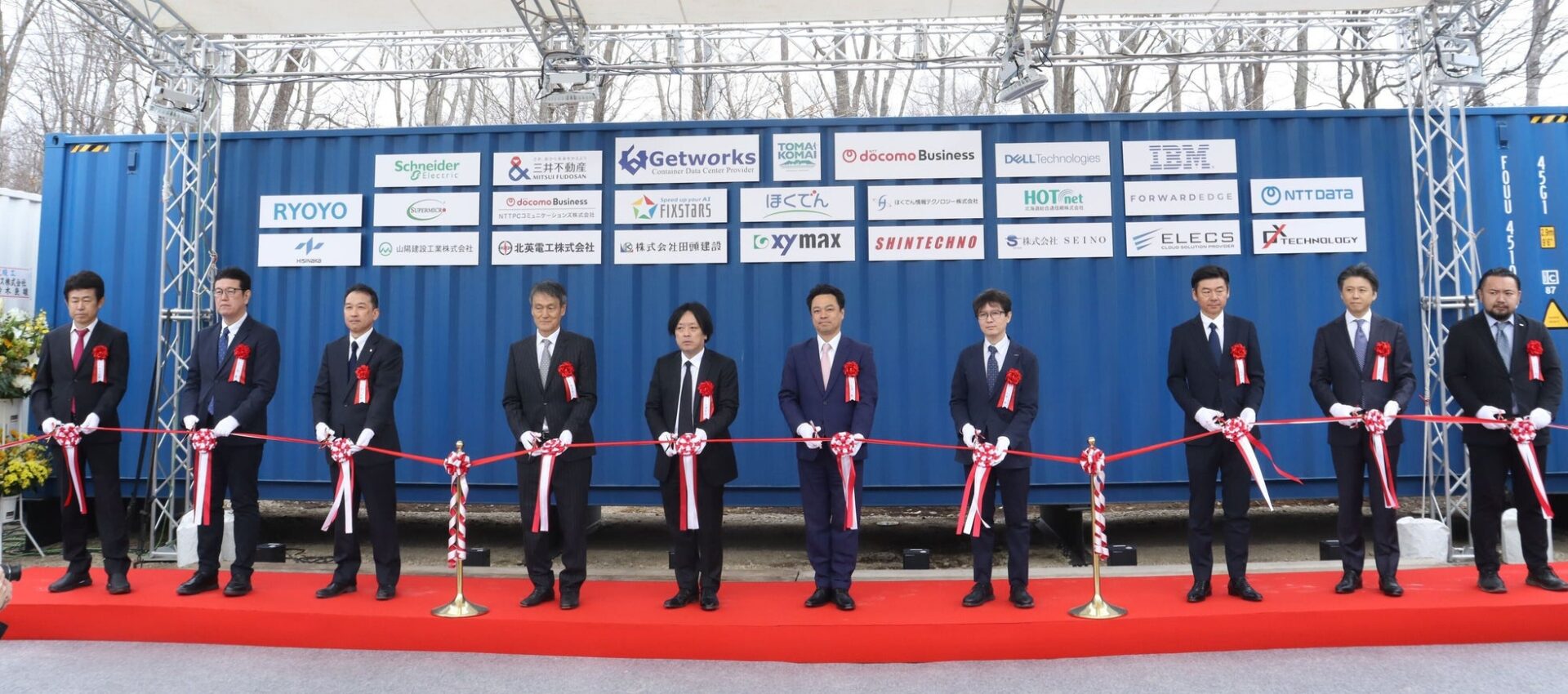 ゲットワークス、北海道にAIコンテナパークを開設 - 画像1