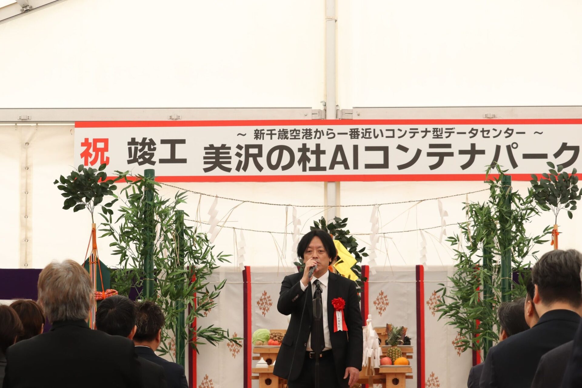 ゲットワークス、北海道にAIコンテナパークを開設 - 画像4