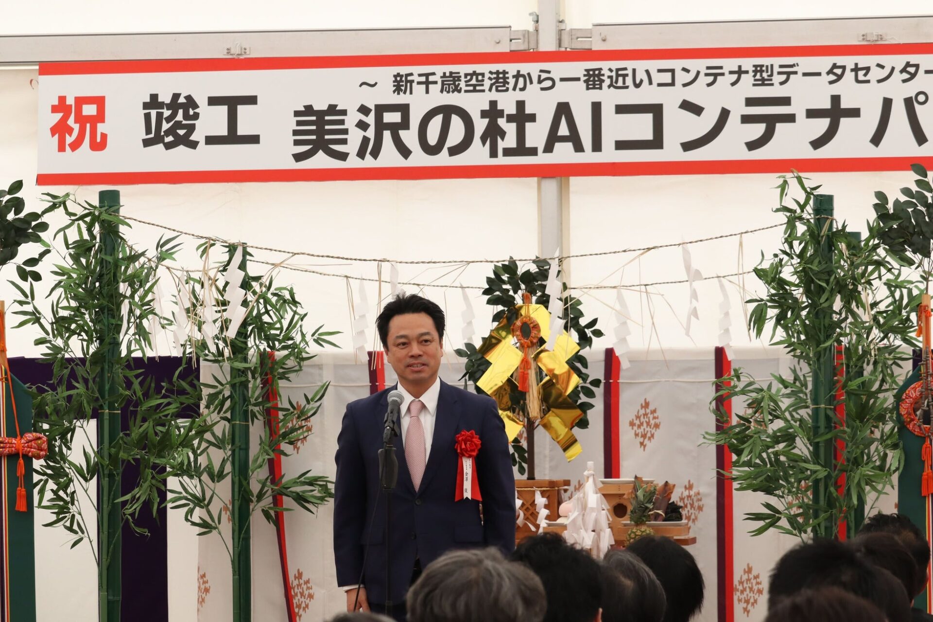 ゲットワークス、北海道にAIコンテナパークを開設 - 画像5