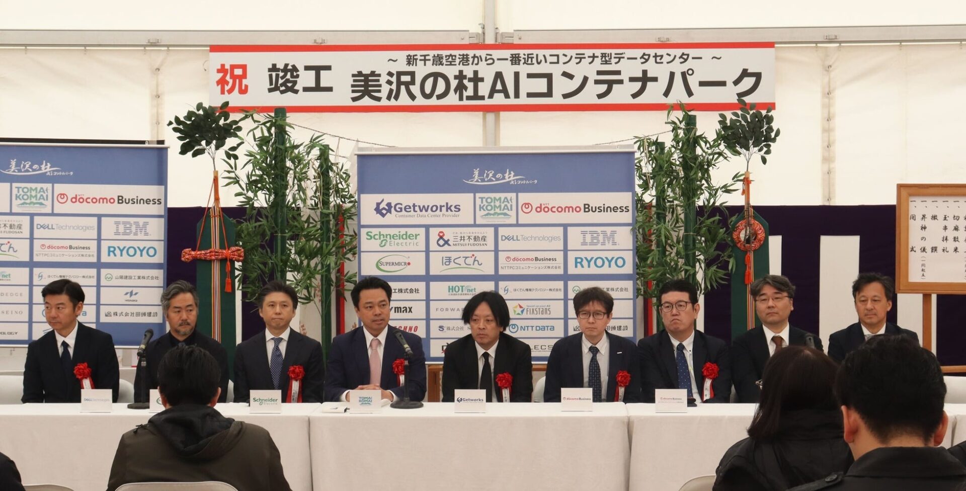 ゲットワークス、北海道にAIコンテナパークを開設 - 画像7