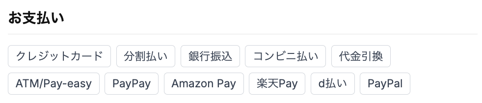 ゲーミングPC検索サイト「gg」、製品詳細に支払いシミュレーション機能を追加 - 画像2
