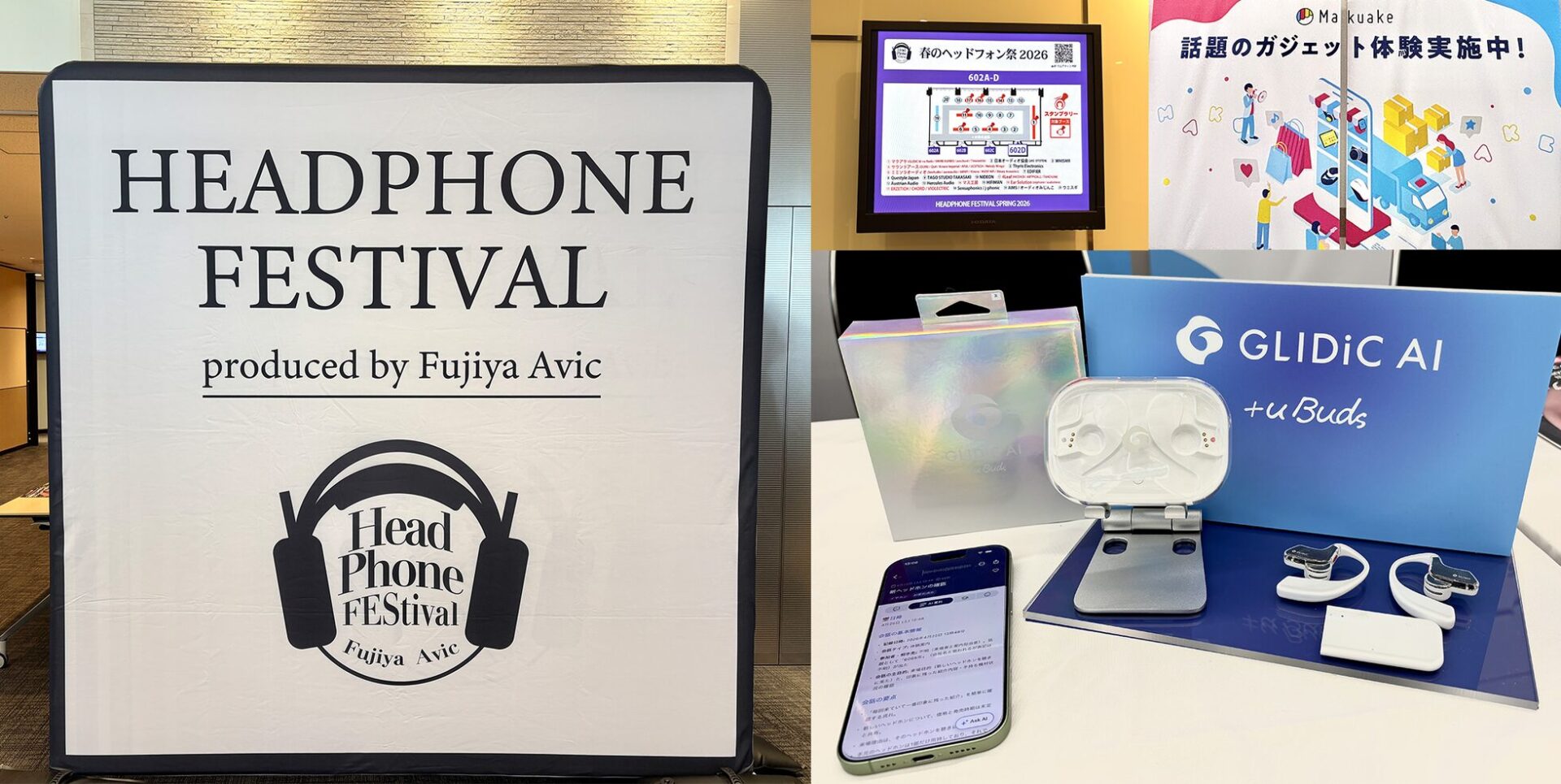 SB C&S、次世代型AIイヤホン「GLIDiC AI +u Buds」をイベントで初公開 - 画像1