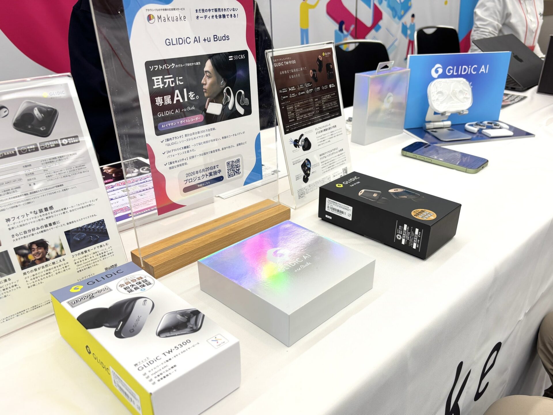 SB C&S、次世代型AIイヤホン「GLIDiC AI +u Buds」をイベントで初公開 - 画像2