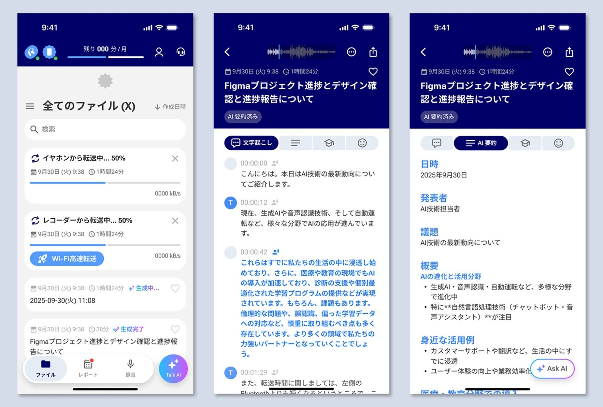 SB C&S、AIコーチとバディが成長を支援するイヤホン「GLIDiC AI +u Buds」をMakuakeで先行発売 - 画像2