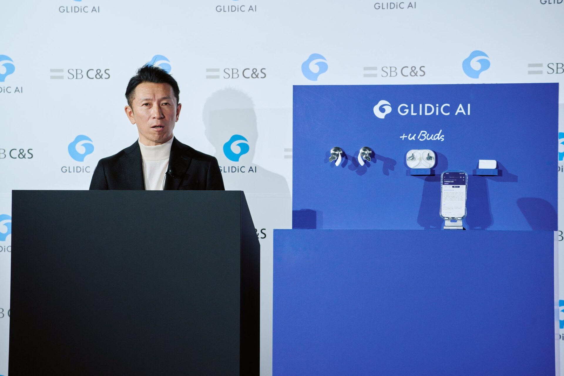 SB C&S、AI搭載の自己成長支援イヤホン「GLIDiC AI +u Buds」を発表 - 画像2