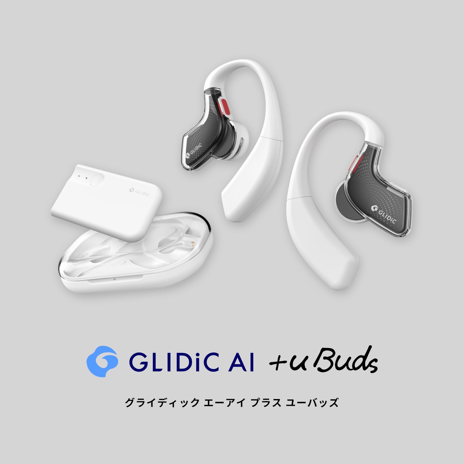 SB C&S、AI搭載の自己成長支援イヤホン「GLIDiC AI +u Buds」を発表 - 画像4