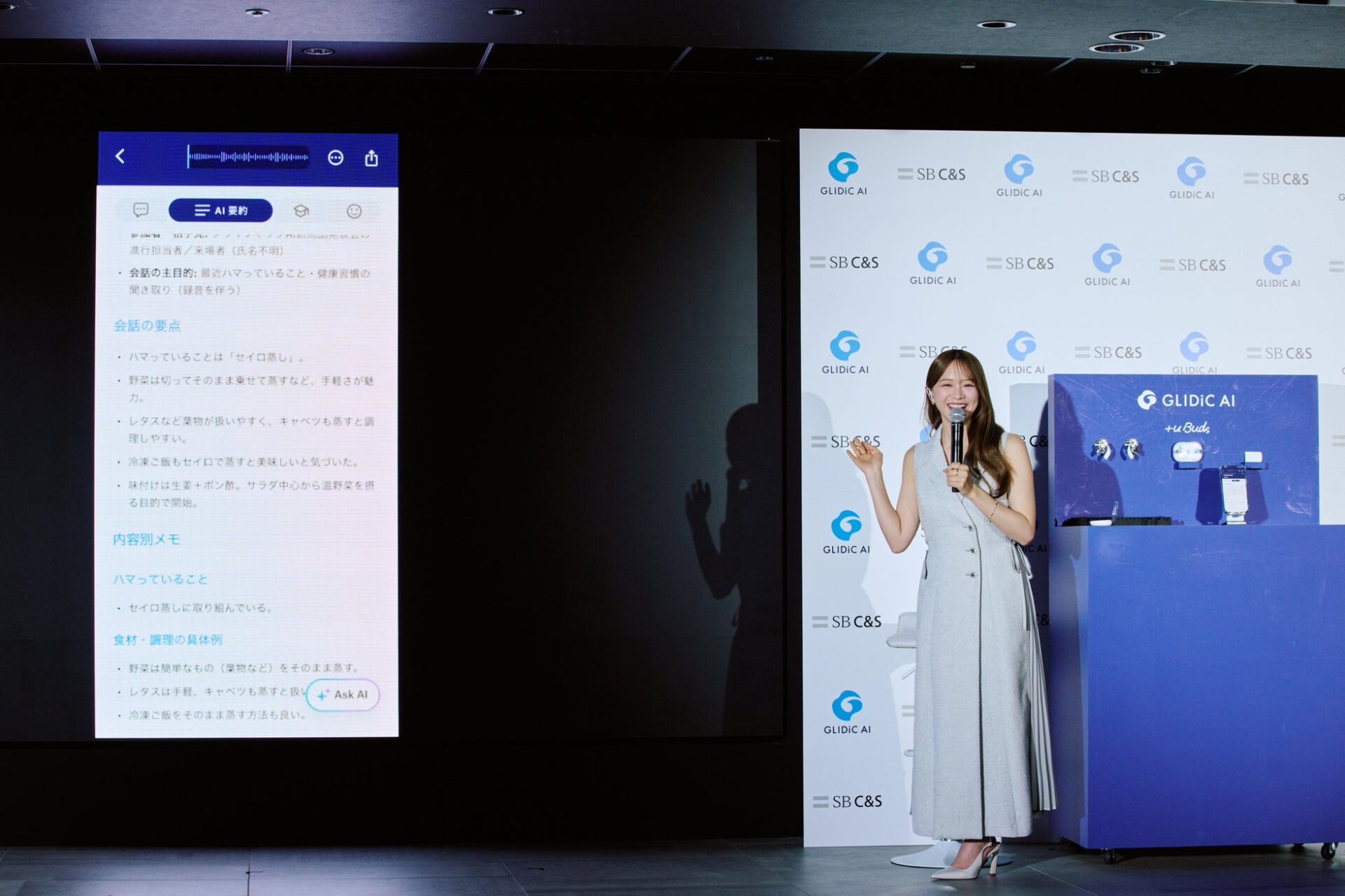 SB C&S、AI搭載の自己成長支援イヤホン「GLIDiC AI +u Buds」を発表 - 画像6