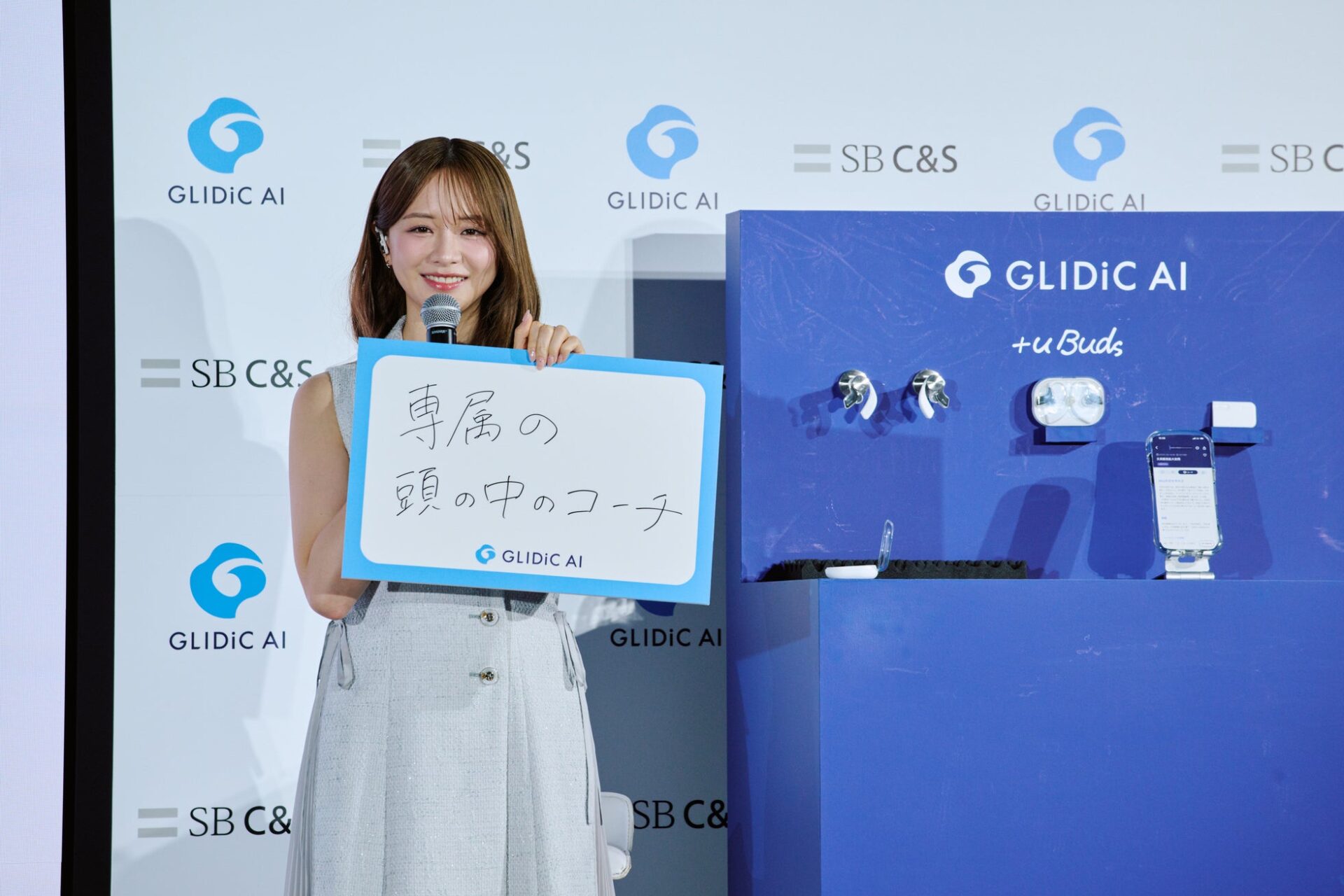 SB C&S、AI搭載の自己成長支援イヤホン「GLIDiC AI +u Buds」を発表 - 画像9