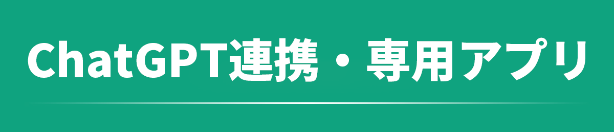 クラウド保存・情報漏洩ゼロ AIボイスレコーダーが登場 - 画像6